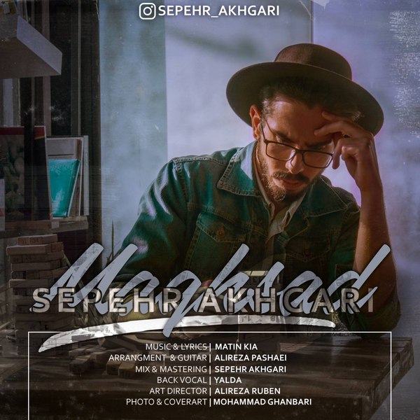 دانلود آهنگ مقصد دانلود آهنگ مقصد